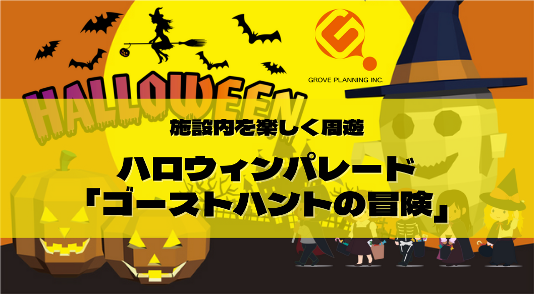 GenSwin ハロウィン スケルトン スノーグローブ ランタン ゴースト